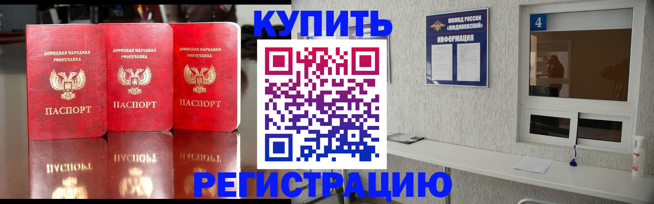 регистрация для дет. сада в Зуевке