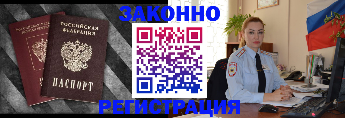 регистрация для дет. сада в Зуевке